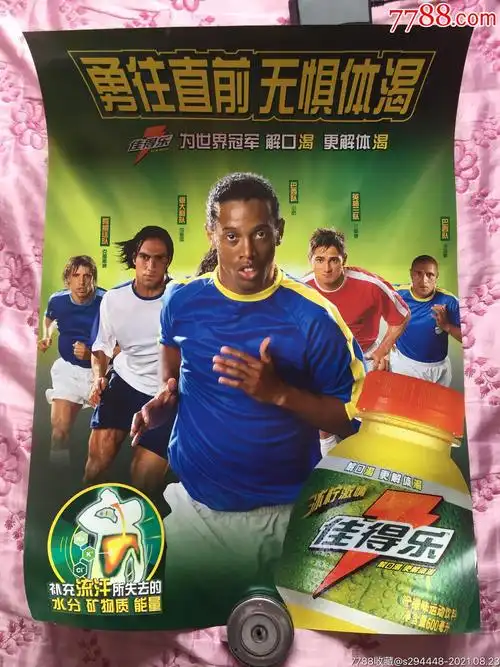运动员的行